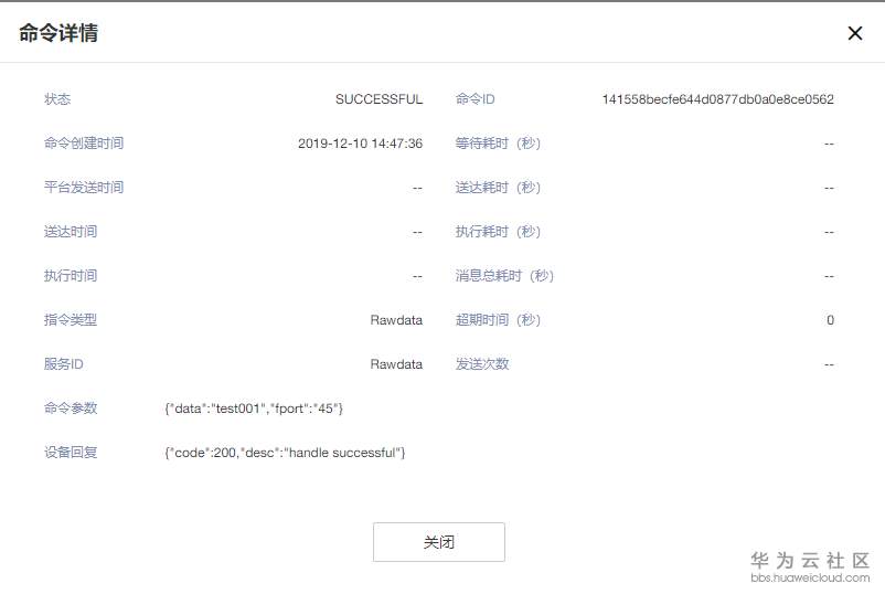 1582596213181085.png