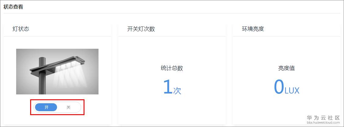 1580953819241220.png 1580953819241220.png