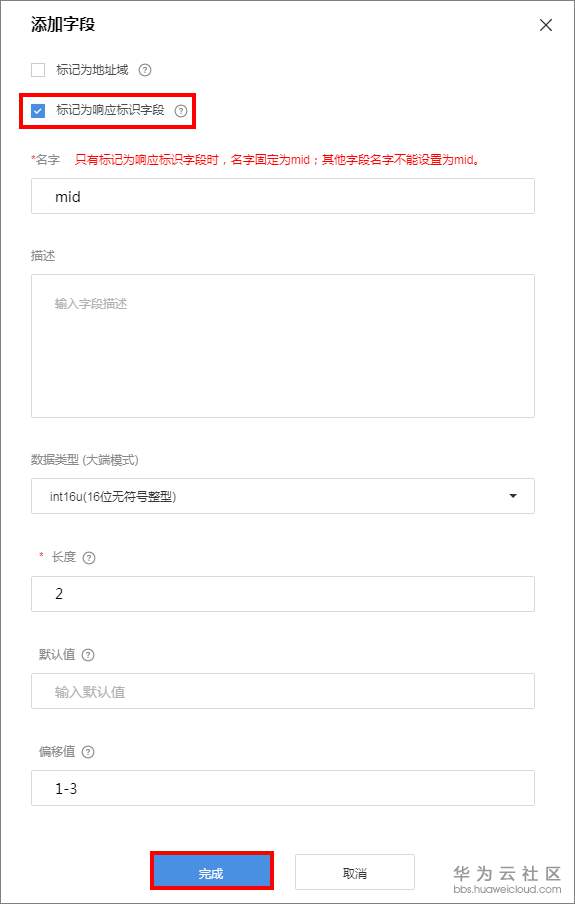 1582169521801272.png