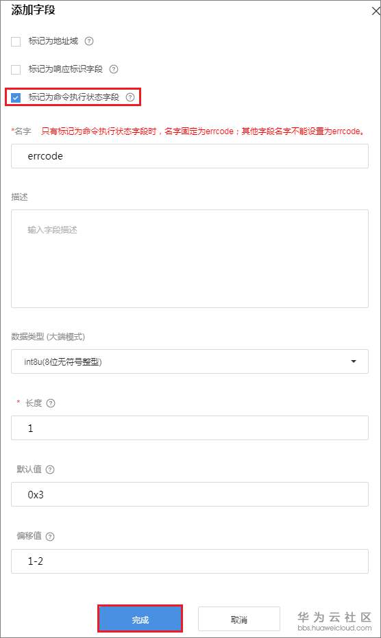 1582169673237657.png