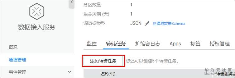 1581990927342356.png