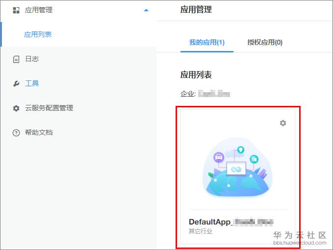 1578536256974190.png 1578536256974190.png