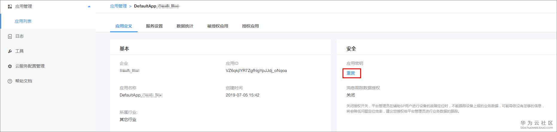 1578536388255106.png 1578536388255106.png