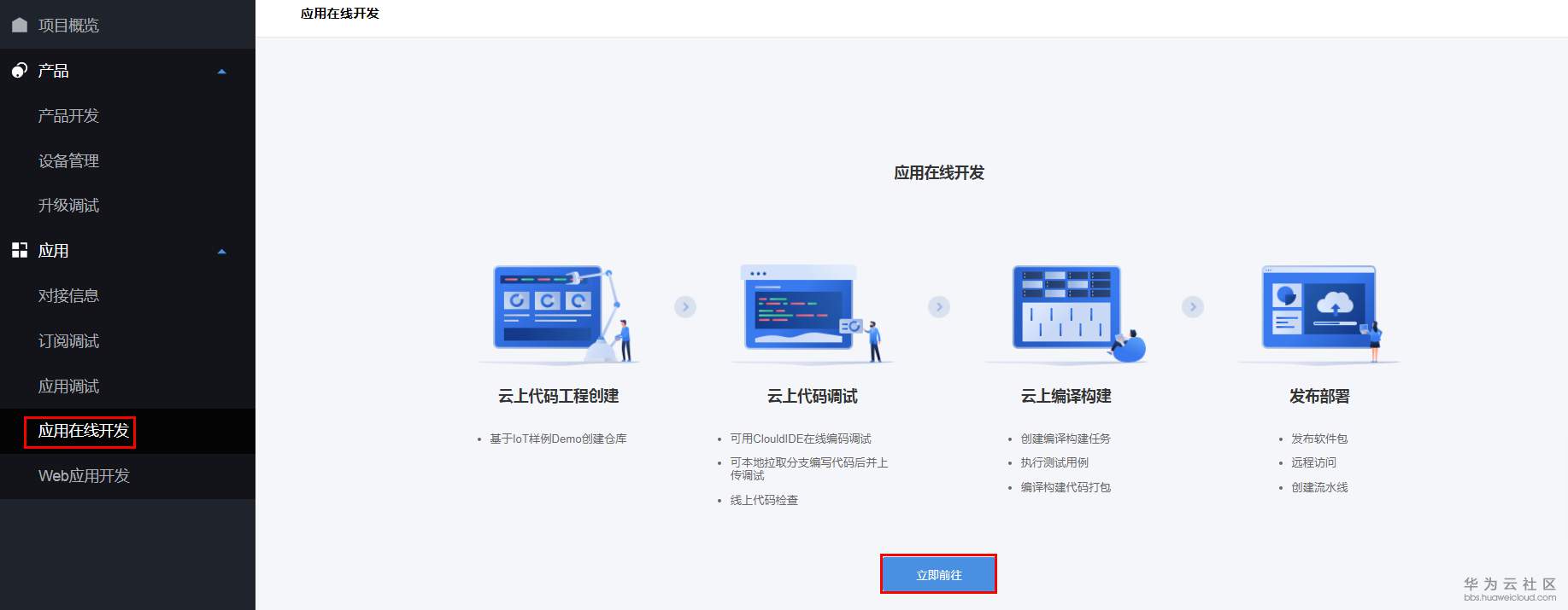 1580700255188743.png