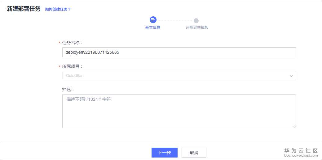 1580700369722513.png