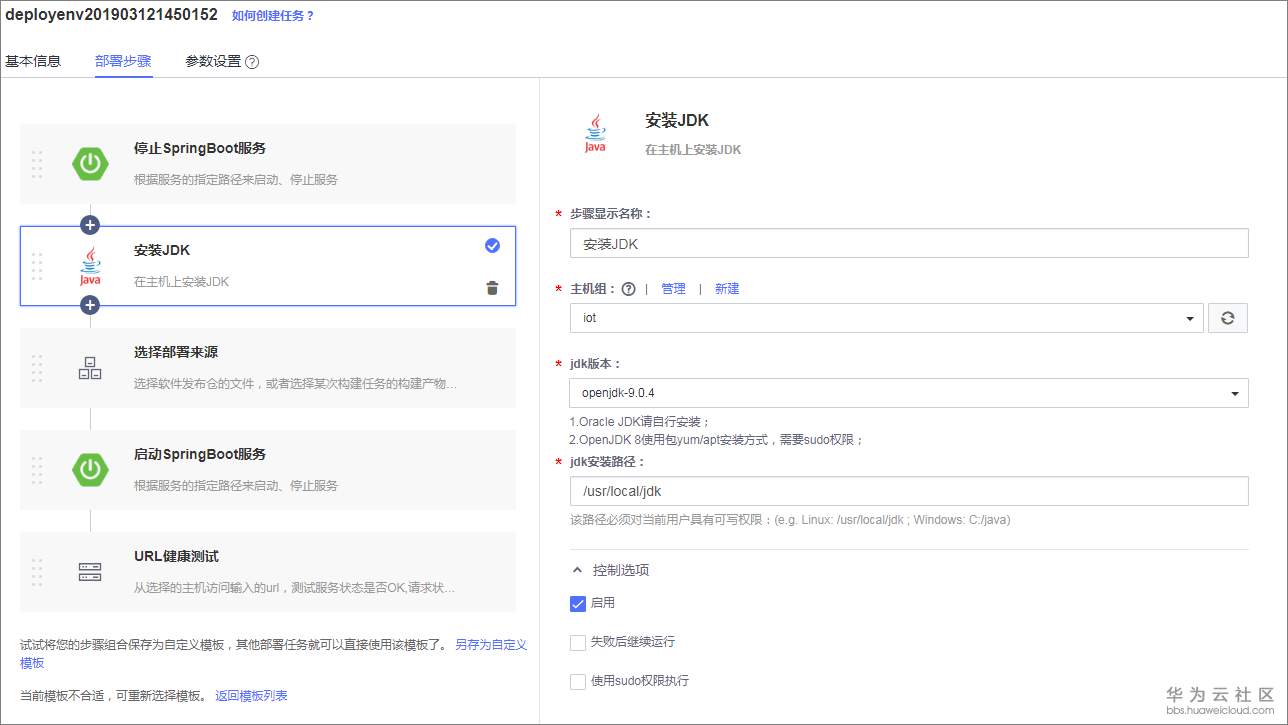 1580700370164030.png