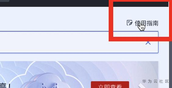://bbs-img.huaweicloud.cn/blogs/img/1598110735904021014.png