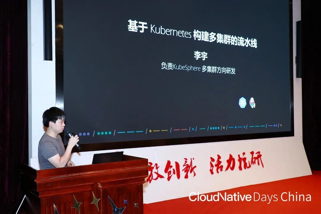 KubeSphere 李宇.jpg