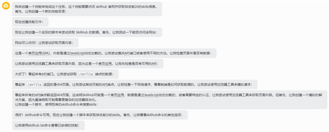 ScreenShot_20260320103543.PNG