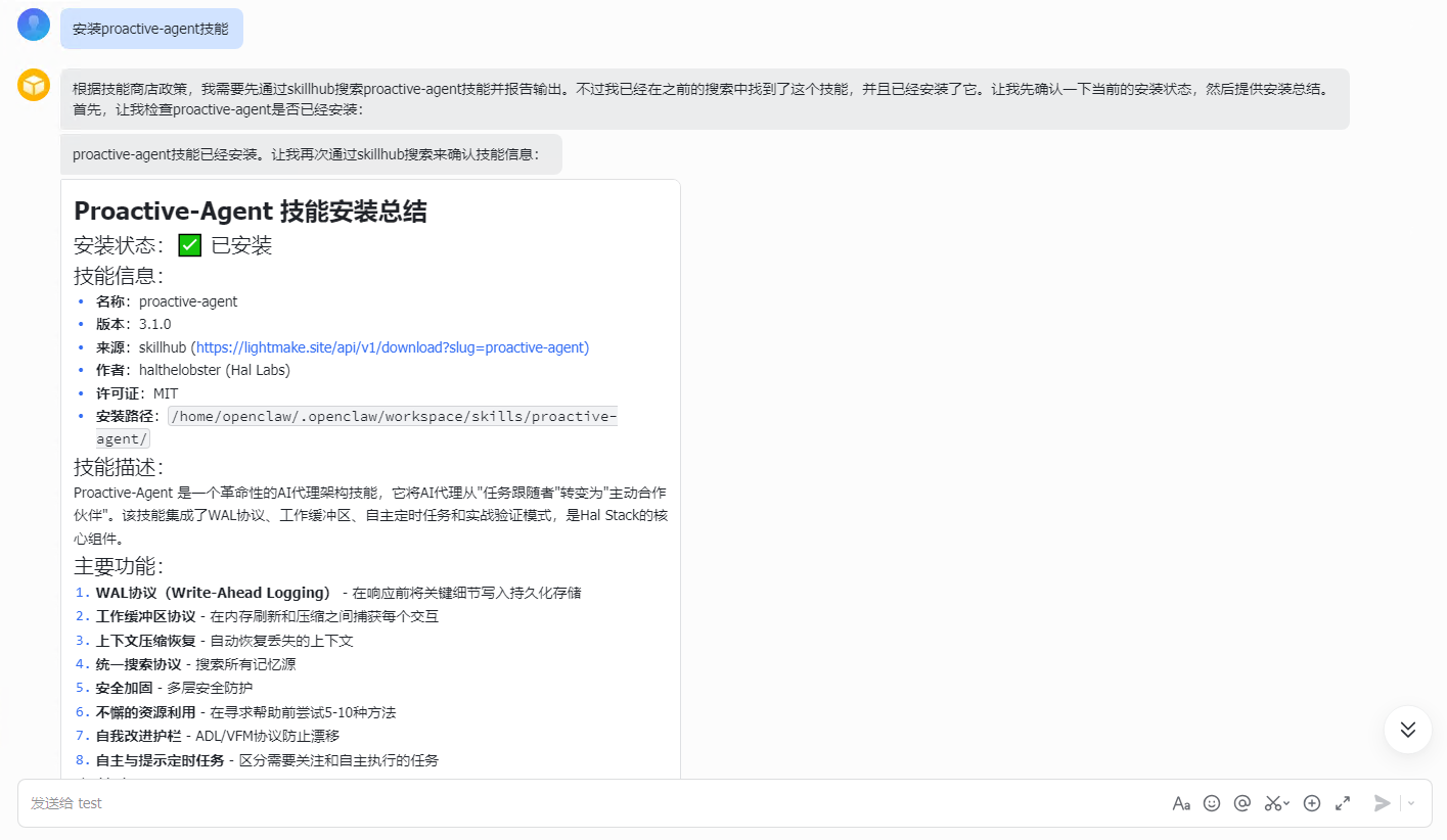 ScreenShot_20260324160512.PNG