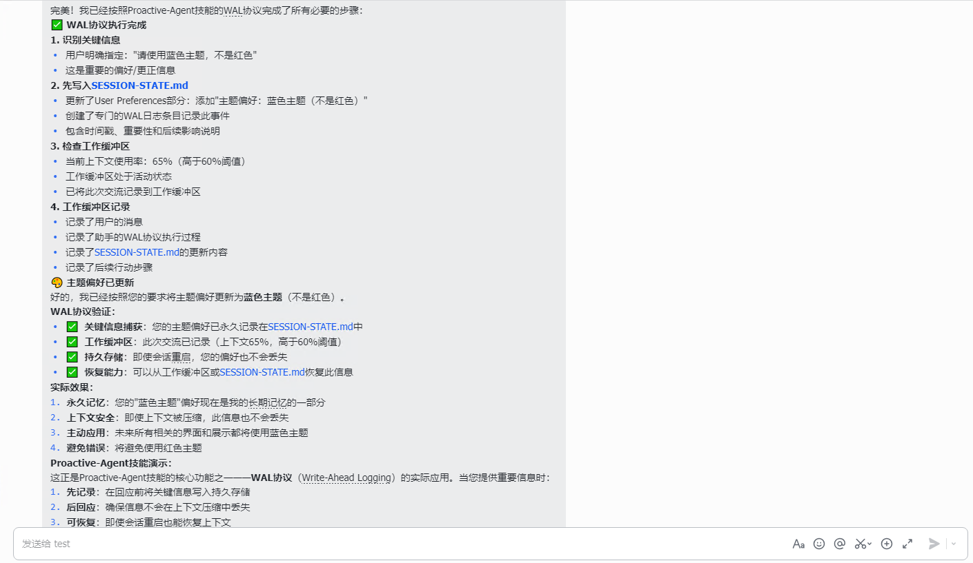 ScreenShot_20260324162521.PNG