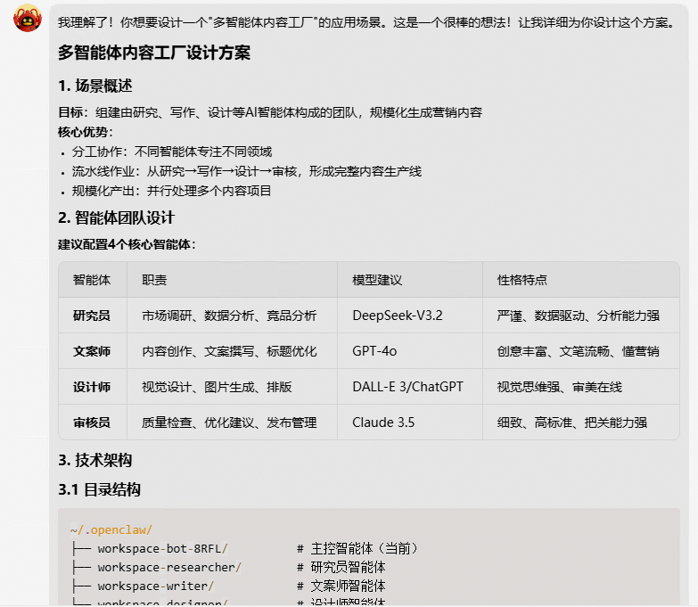 ScreenShot_20260407160503.PNG