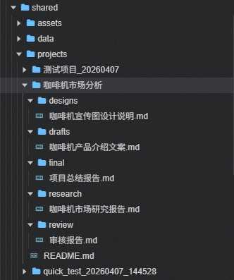 ScreenShot_20260407161709.PNG