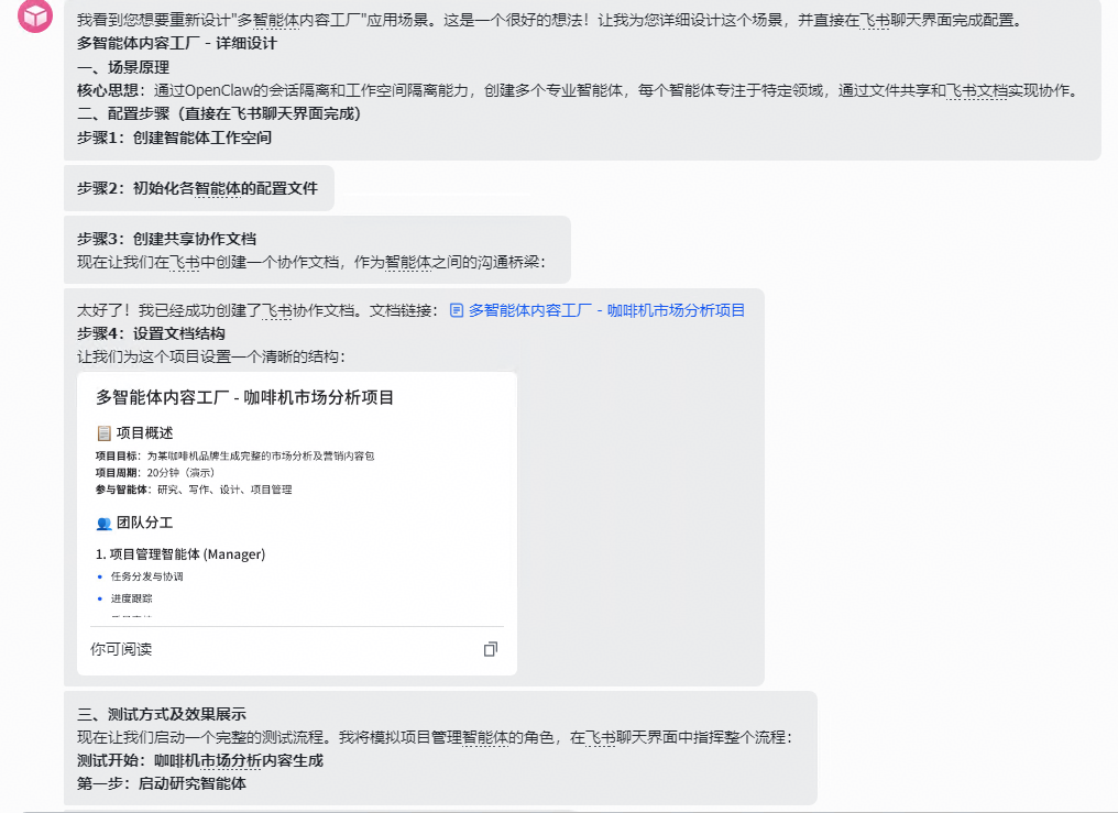 ScreenShot_20260408154550.PNG