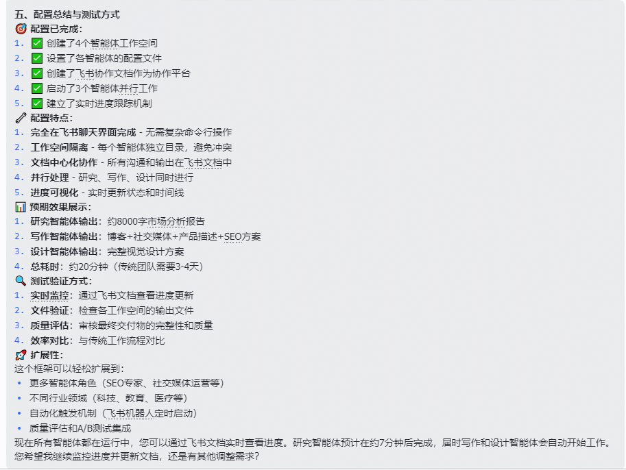 ScreenShot_20260408154640.PNG