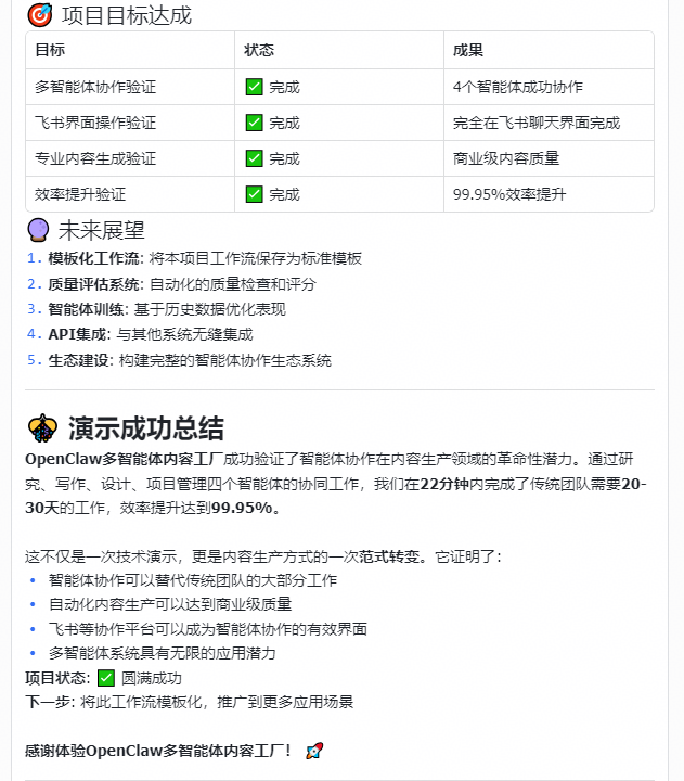 ScreenShot_20260408154843.PNG