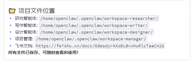ScreenShot_20260408154902.PNG