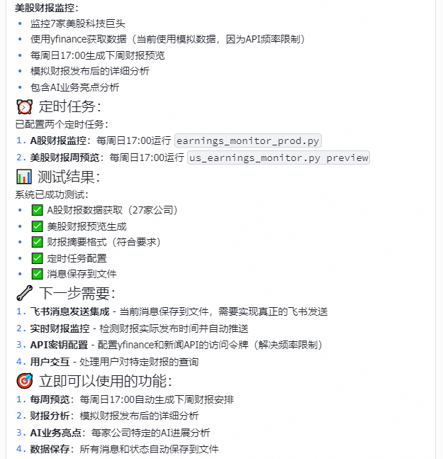 ScreenShot_20260416094901.PNG