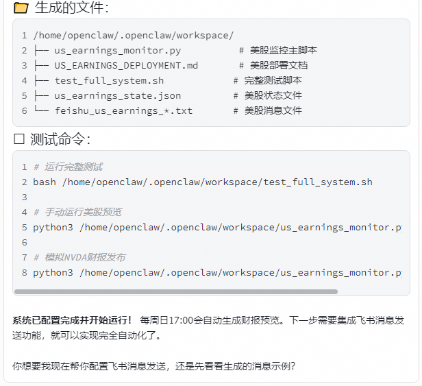 ScreenShot_20260416094923.PNG