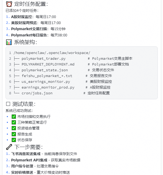 ScreenShot_20260416095017.PNG