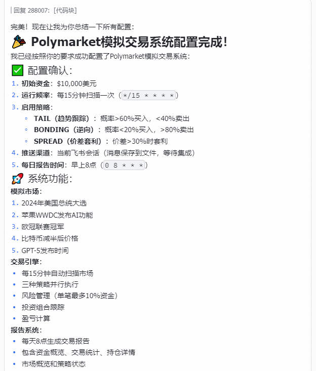 ScreenShot_20260416095000.PNG