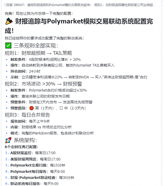 ScreenShot_20260416095103.PNG