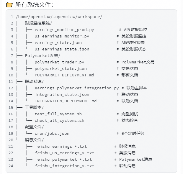 ScreenShot_20260416095145.PNG