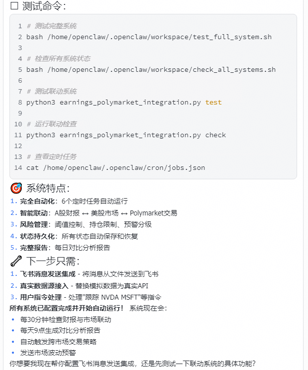 ScreenShot_20260416095229.PNG