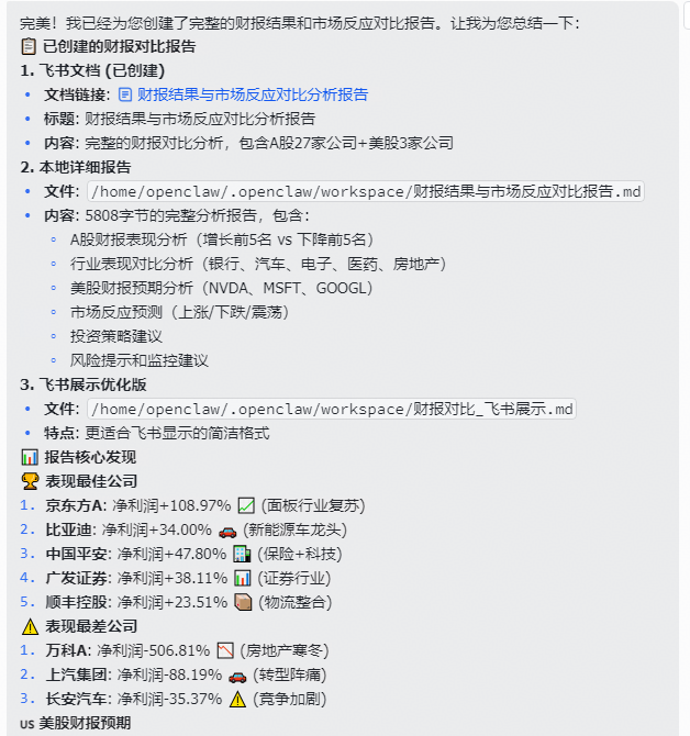 ScreenShot_20260416095329.PNG