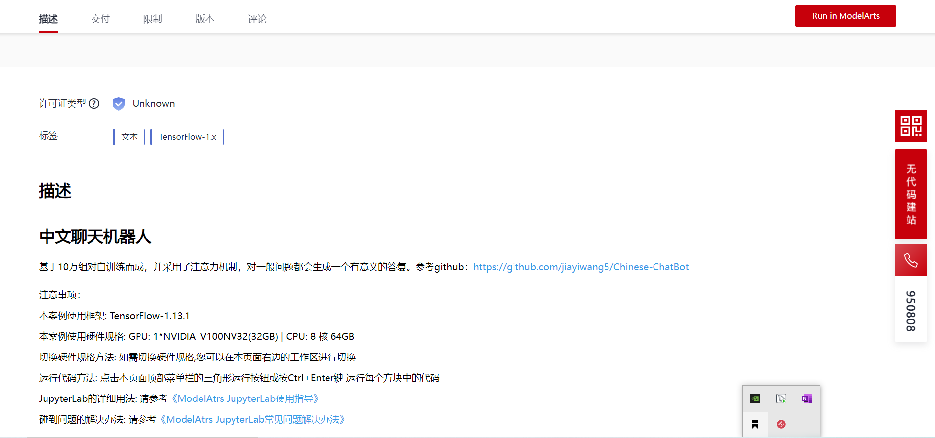 Snipaste_2022-01-20_14-07-22.png