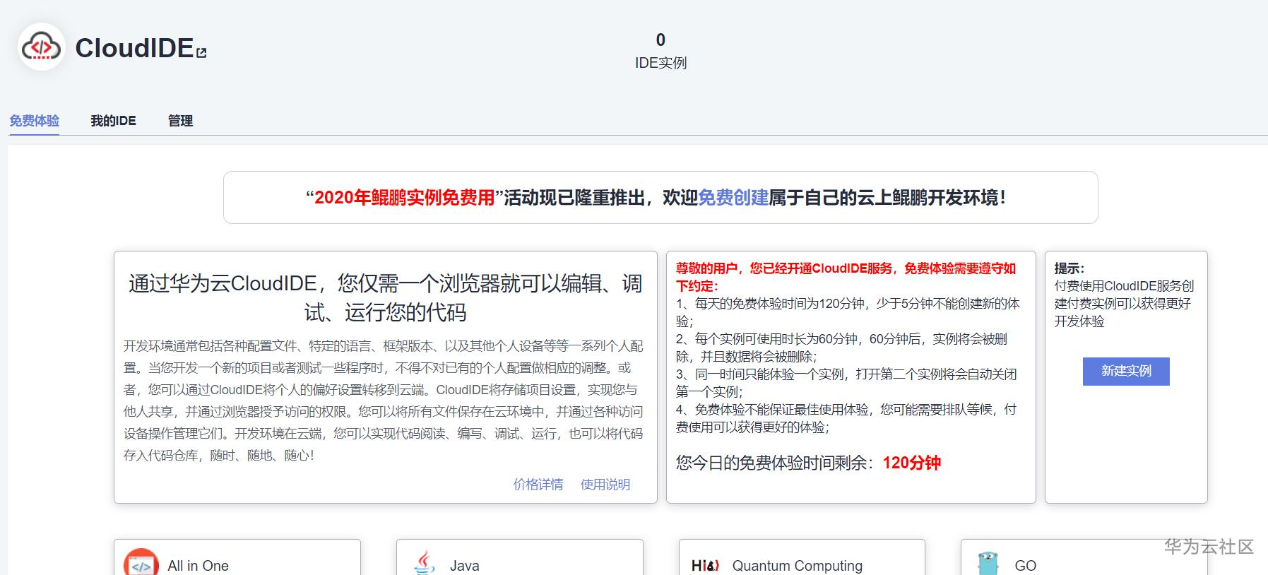 1591770389885056095.png image.png