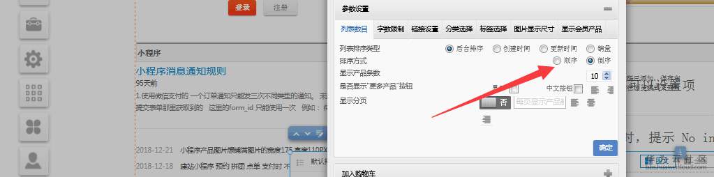 1555756188654321.png image.png