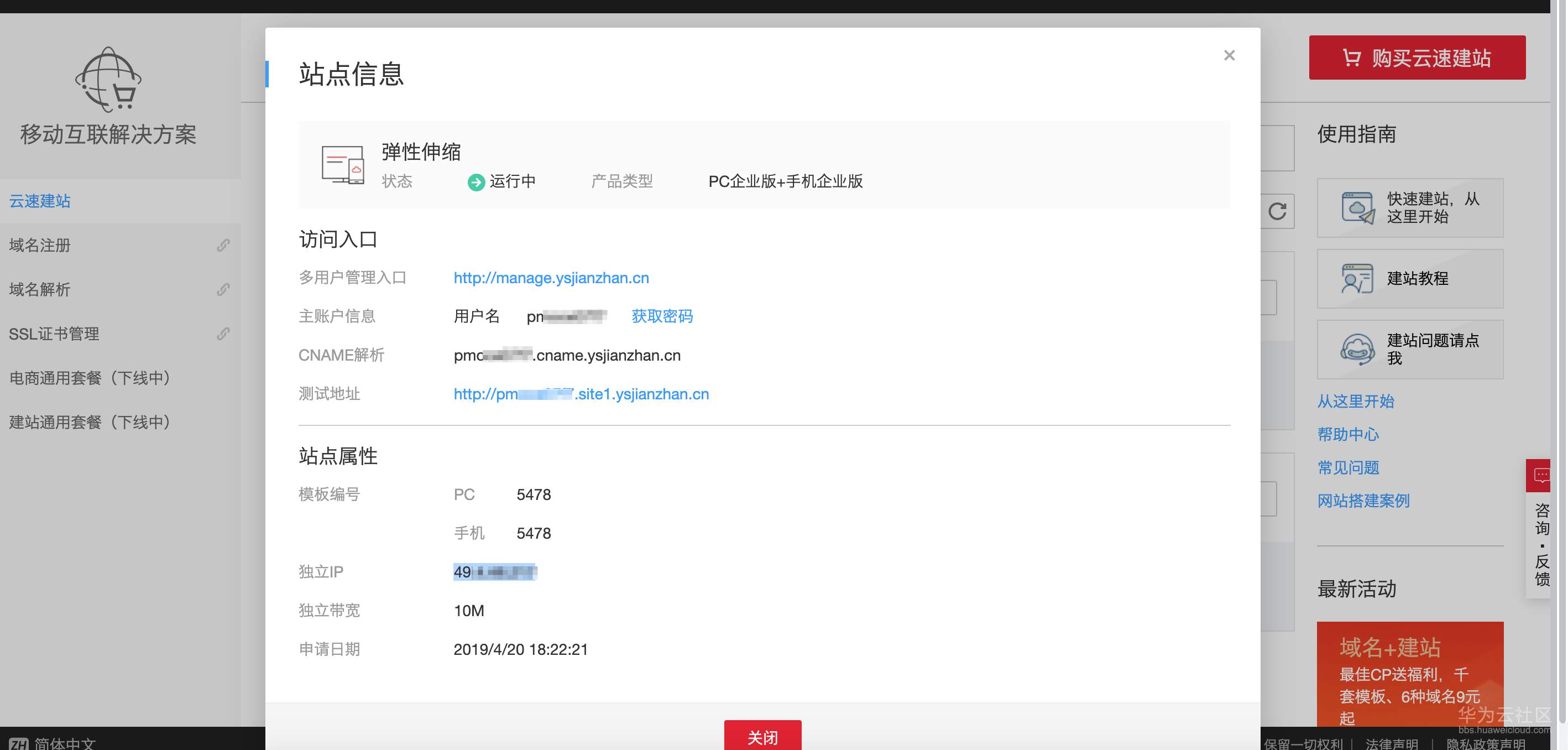 1556776571532519.png image.png