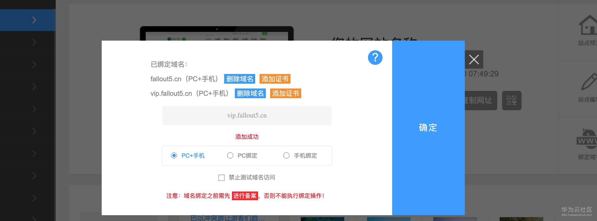 1556776614342920.png image.png