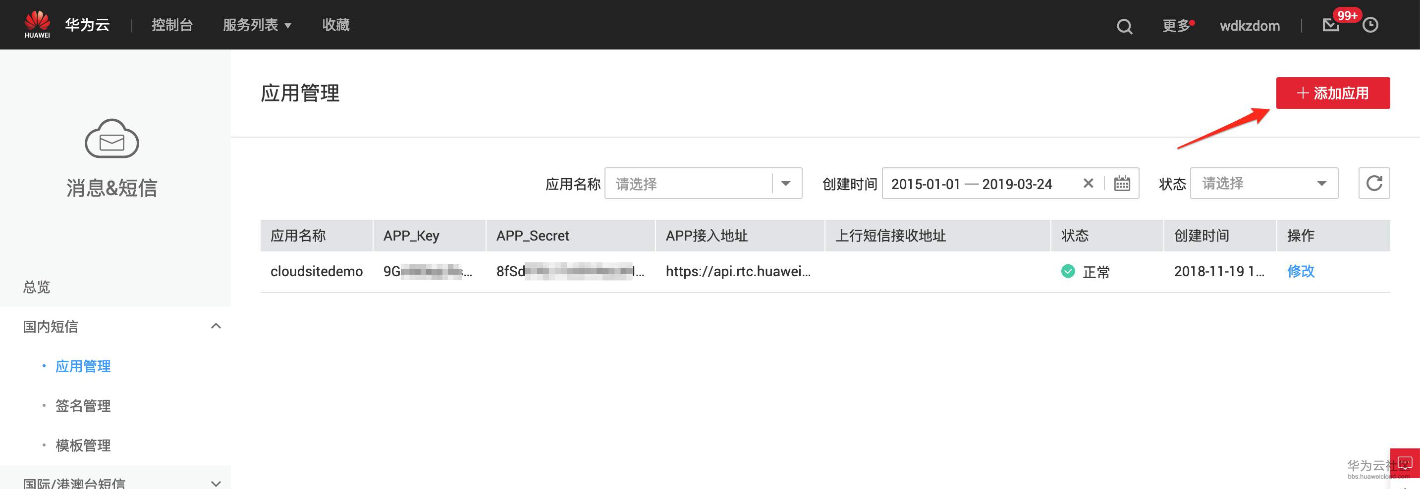 1554530211337942.png image.png