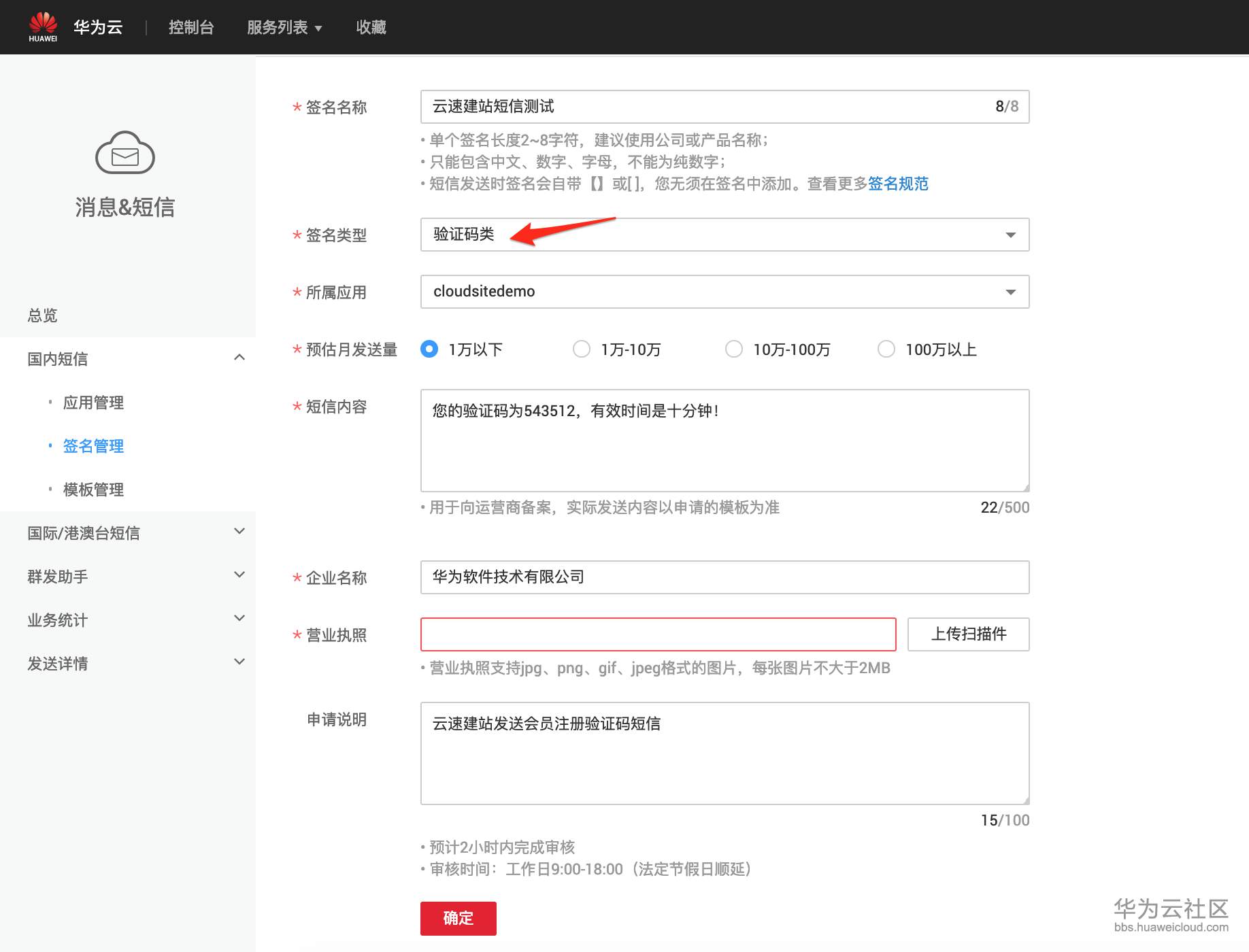 1554530254222641.png image.png