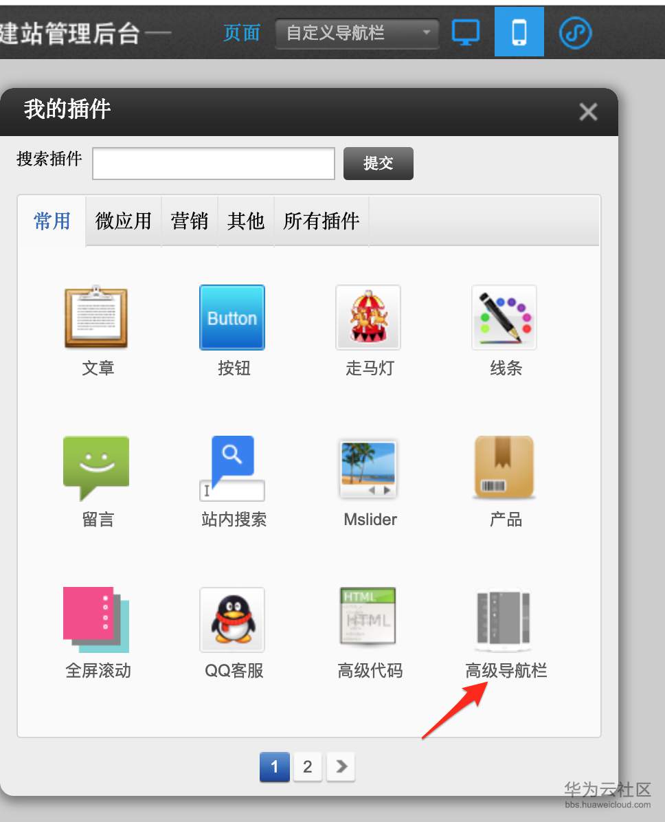 1552205098298863.png image.png