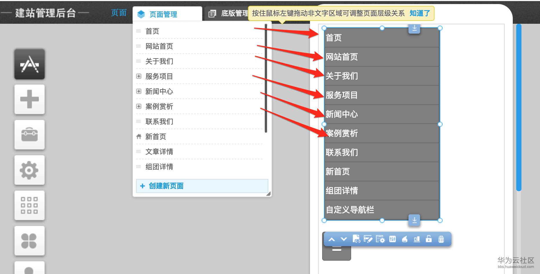 1552205076878338.png image.png