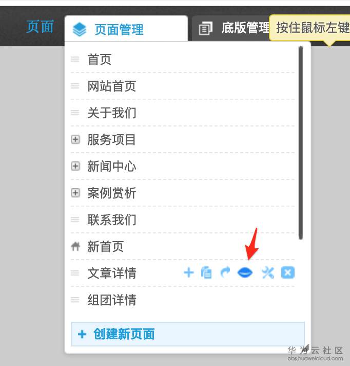 1552205065645097.png image.png