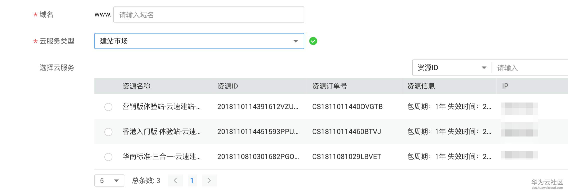 1548815389809877.png image.png