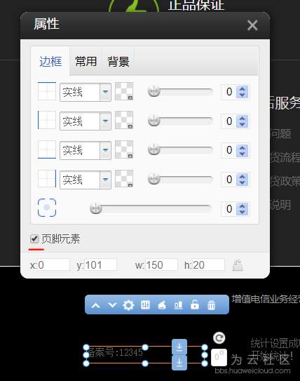 1548902227920124.png image.png