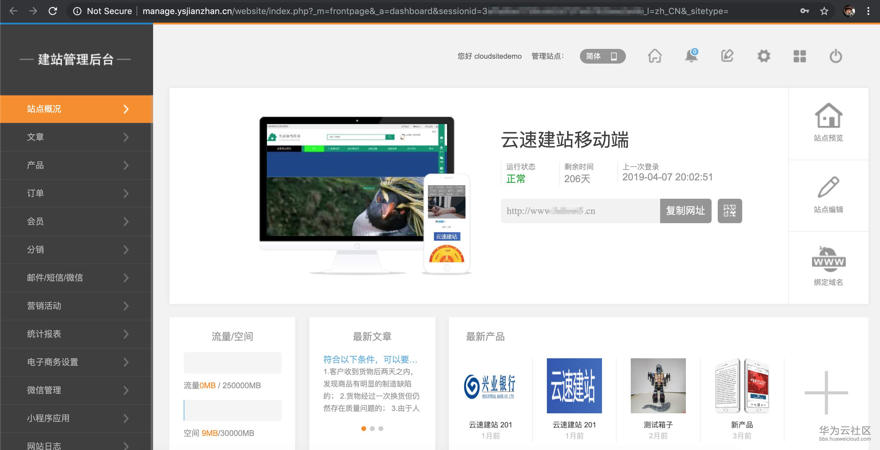 1554642450311621.png image.png