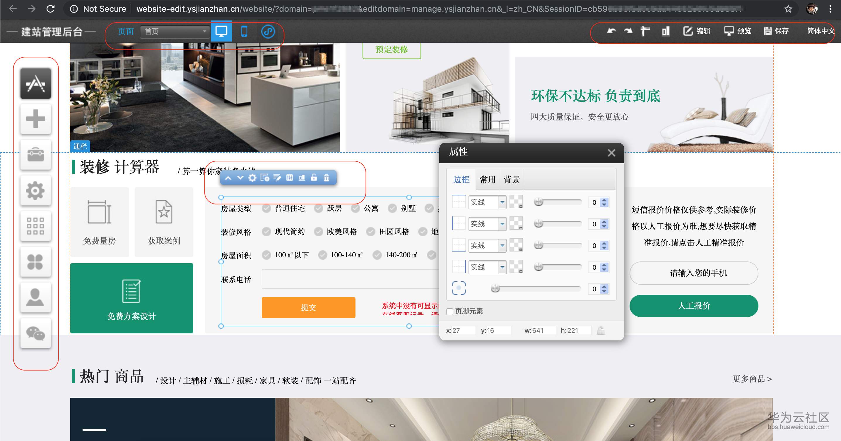 1554642467405682.png image.png