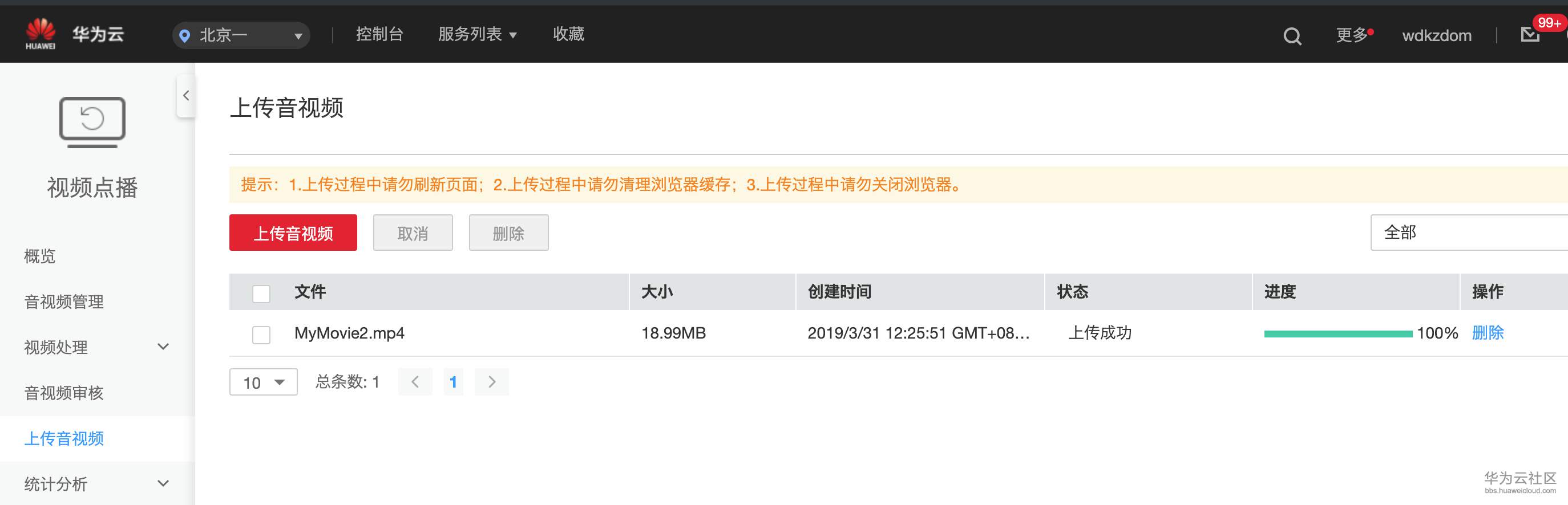 1554011183505286.png image.png