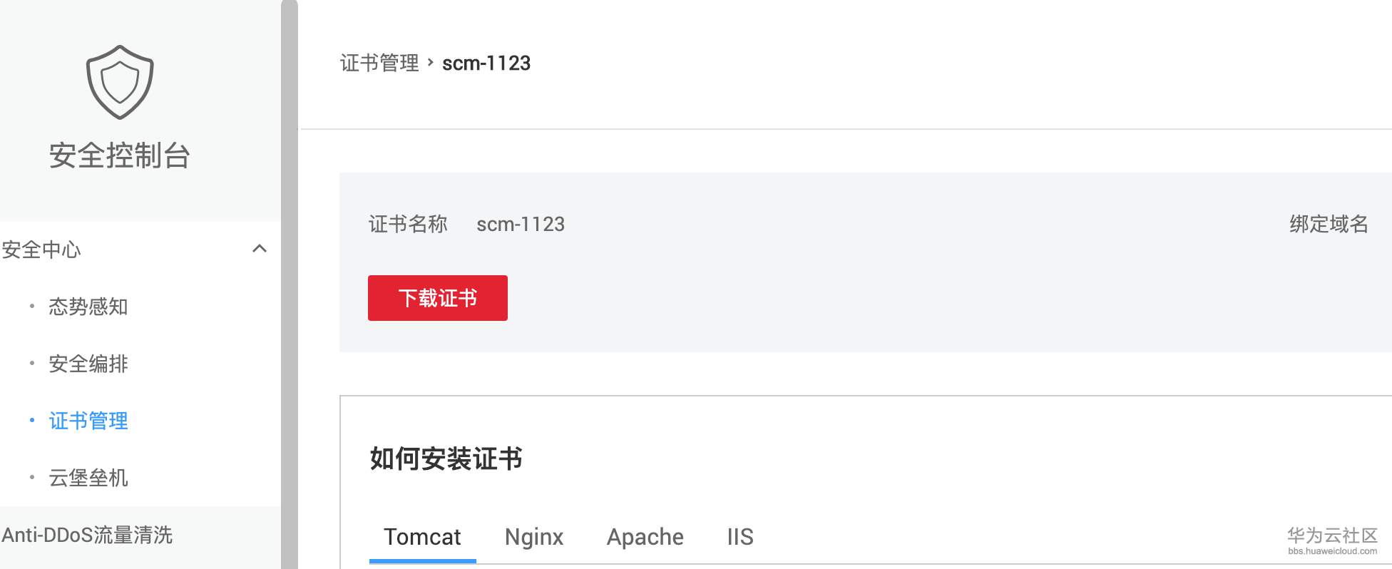 1547278035931247.png image.png