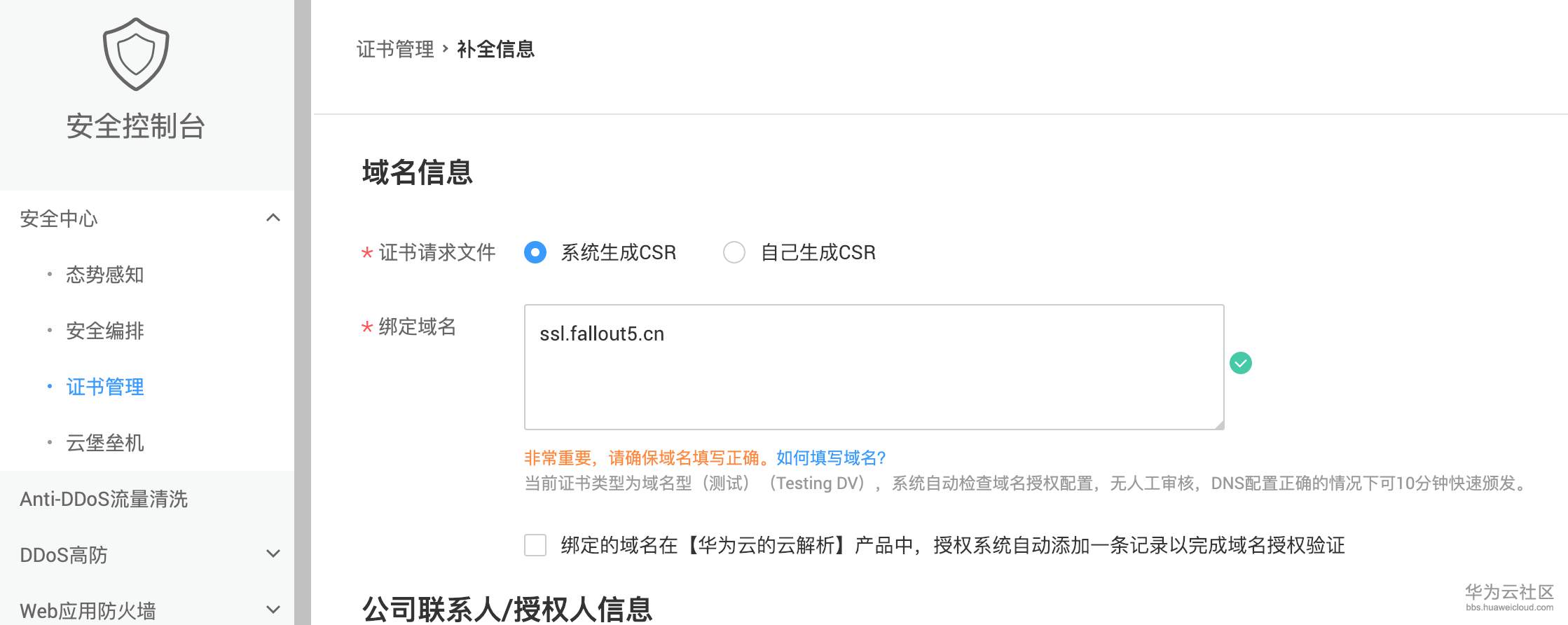 1547277919331597.png image.png