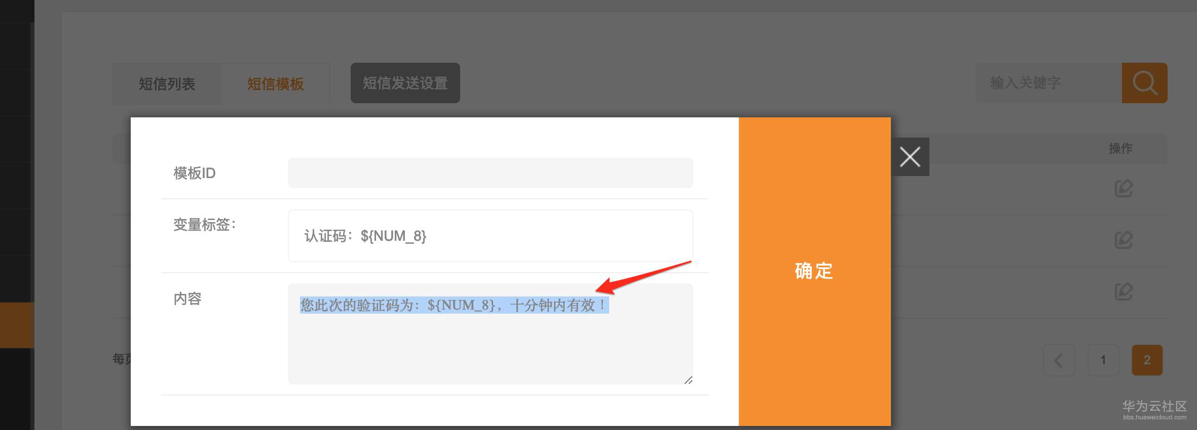 1554530320565979.png image.png