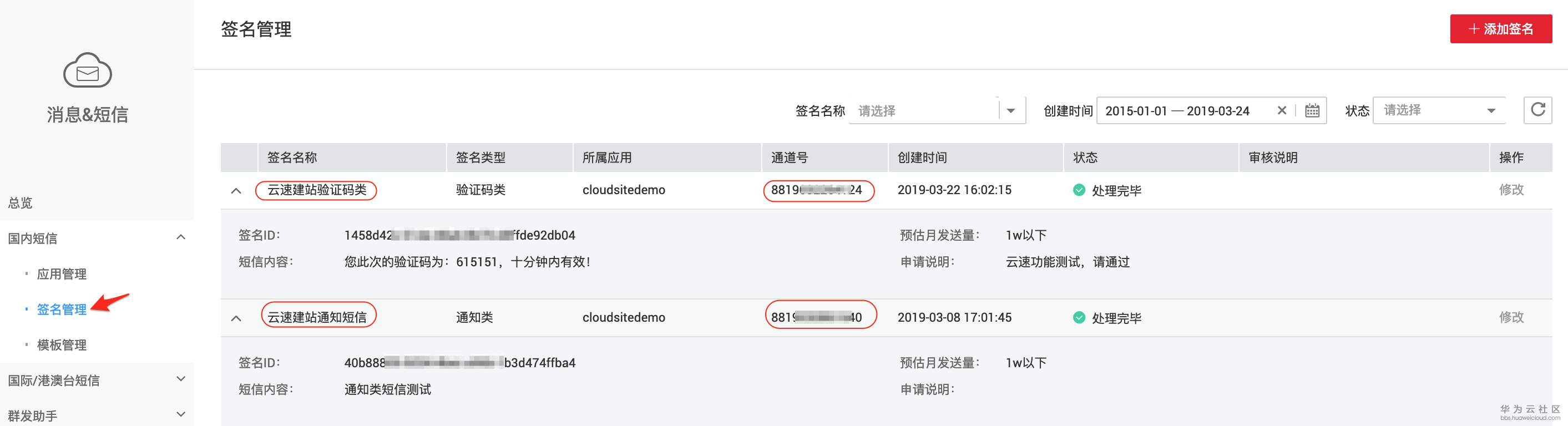 1554530304709164.png image.png