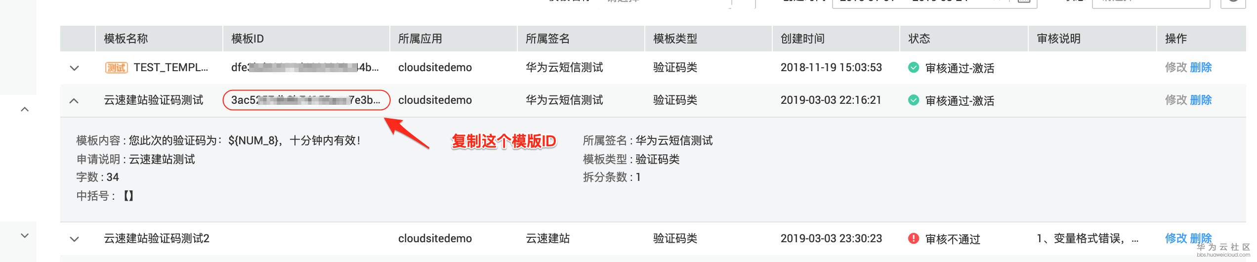 1554530374426027.png image.png