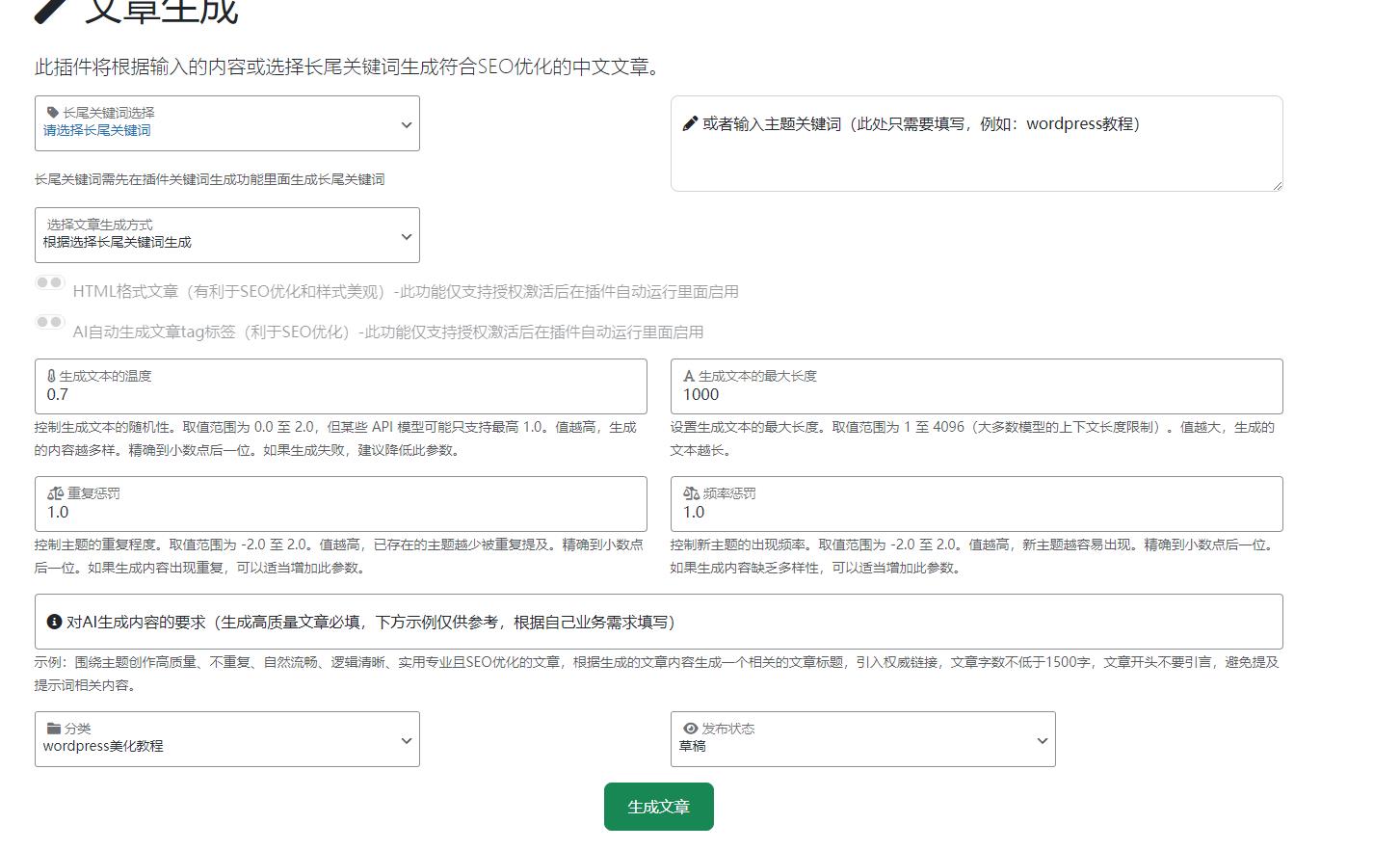 360-jie-tu-20250312063918589.jpg